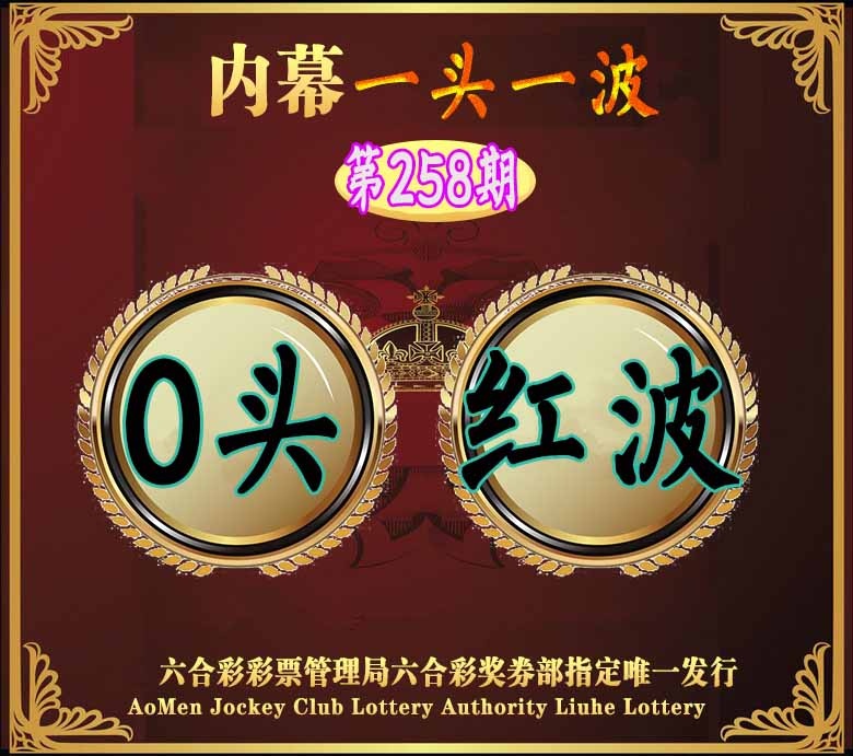 救世先锋报