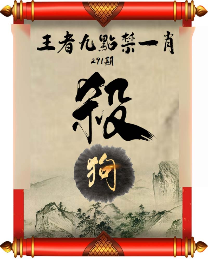 皇历图