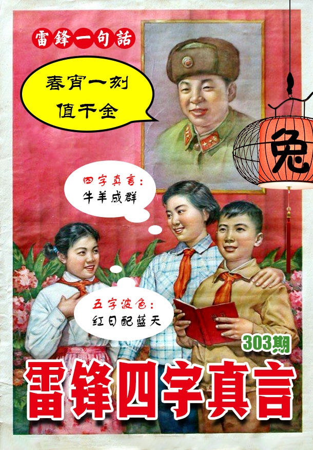 特码图